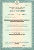 Аппарат СКЭНАР-1-НТ (исполнение 02.2) Скэнар Оптима купить в Пересвете