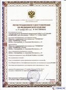 Официальный сайт Денас denaspkm.ru ДЭНАС-ПКМ (Детский доктор, 24 пр.) в Пересвете купить